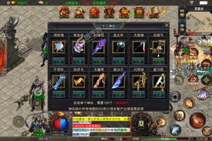 《血战龙城》新服等你来战 官方最新版血战龙城下载一并送上