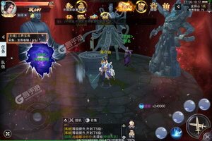 下载官方最新版《云墨剑舞》 坐等千人新服开启