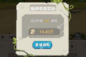 《超神小队》千人排队火爆一时 2021年12月06日开新服迎老朋友回归