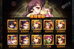 《不朽之守护》官方最新版下载人气爆棚  今日紧急加推新服