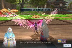 《倚天逍遥录》最新版下载人气爆棚  今日紧急加推新服