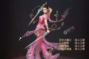 剑仙轩辕志又开新服  新版本下载等你来挑战