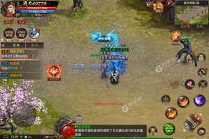 《侠剑狂歌》火爆新服官方版开启 下载官方版迎风起航