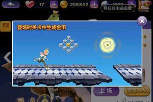 白雪与青蛙王子之金币论