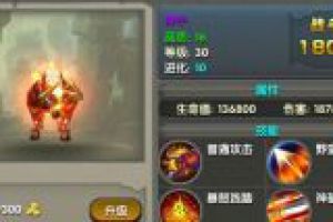 破防神牛介绍武神神牛详解
