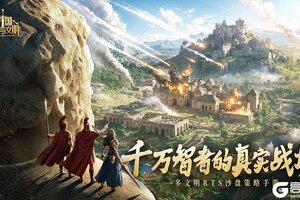 《帝国权杖与文明》开荒攻略100问-内城隐藏玩法全解！