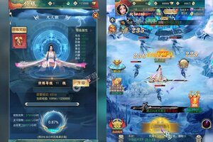 《剑仙轩辕志》官方最新版今日隆重更新 开启新服礼遇共襄盛举