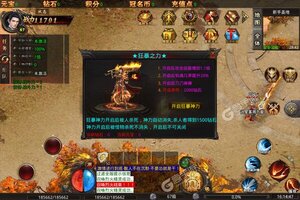 伏魔录又双叒开新服 小伙伴们一起来下载吧