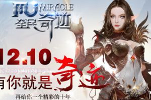 起手回旋斩战士职业连招建议