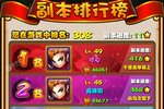 《放开那三国》新服盛大开启 下载全新版放开那三国迎接新征程