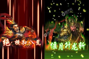 新征途开启 《蜂鸟五虎将》新服来了 下载官方版开启新挑战