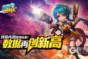内测成绩斐然 无双小师妹让人欲罢不能