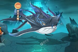 新征途开启 《一念山海》新服来了 下载最新版开启新挑战
