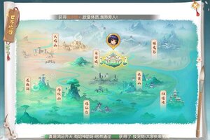 《万仙萌》极品礼遇强势来袭 全新版下载开启