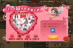 下载新版本《影之痕》 坐等千人新服开启