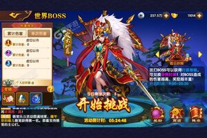 下载全新版《极品三国》 磨刀霍霍向新服