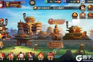 卡牌战略手游《少年名将》开新服  数万玩家已更新最新版