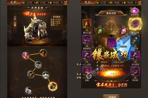 角色扮演手游《传奇世界之仗剑天涯》开新服  数万玩家已更新最新版