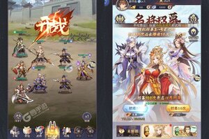 微微三国新服火热来袭 最新版微微三国下载一起来了