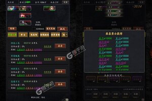 角色扮演手游《梦之旅人》开新服  数万玩家已更新最新版