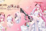 《冒险小分队》首款互动皮肤上线送十连