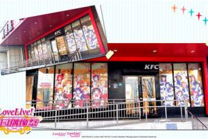 《Love Live! 学园偶像祭》×肯德基 主题餐厅限定开张