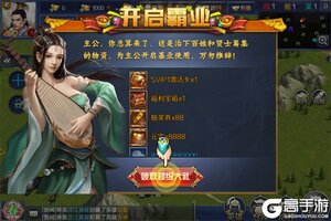 《魔晶拼图》2025年09月15日新服开启官宣 全新版下载恭迎体验