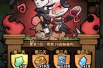 新征途开启 《王者猎人》新服来了 下载最新版开启新挑战