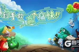 《水果猎手》丧尸袭城，猎手们准备好了吗？
