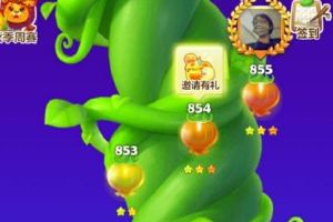 开心消消乐如何用好传送门 开心消消乐传送门使用技巧