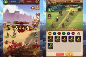 下载官方版《翼三国2》 坐等千人新服开启