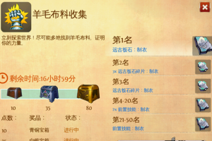 小号LV70以后玩法攻略