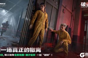 《三角洲行动》新地图"潮汐监狱"即将上线！来体验一场真正的撤离