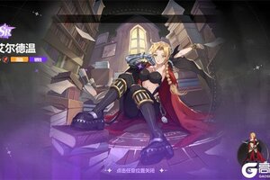 《魔法迷域》阵容推荐：新手阵容搭配攻略