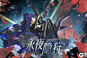 《龙族：卡塞尔之门》全新伙伴预告｜永夜隐狩