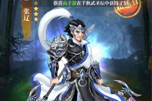 下载全新版《武圣三国》领礼包 今天开新服进服享福利