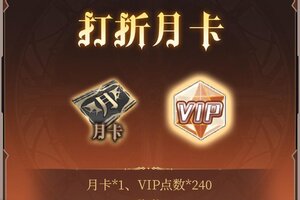 血族×小林家的龙女仆 联动前瞻+年度特卖来袭！