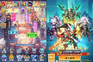 卡牌战略手游一个就够了 《三国跑跑》迎新版本紧急加开新服