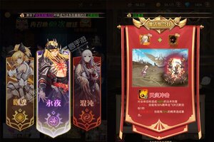 《指尖决斗家》新服2023年07月30日开启 下载新版本《指尖决斗家》专享新服福利