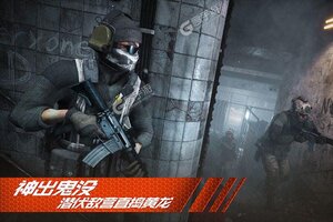 射击对战手游《王牌战争》开新服  数万玩家已更新最新版