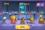 《切菜狂人》千人排队盛极一时 2023年12月08日开新服迎新朋友相聚