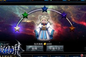 全新的符文系统玩法介绍