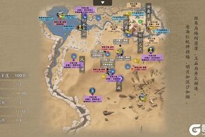 《天涯明月刀手游》于阗沙海探索全攻略！