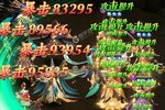 下载官方版《铁杆三国》 磨刀霍霍向新服