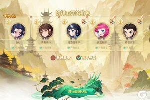 《天仙月》一端多开，i人的福音