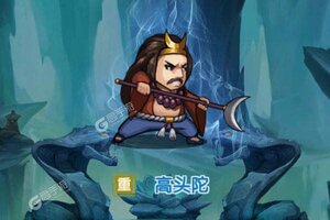 下载全新版《逍遥天地》 坐等千人新服开启