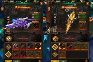 《大道争锋》2023年12月10日新服开启通知 新版本下载恭迎体验