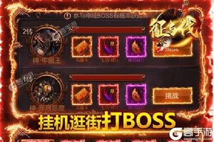 角色扮演手游《征与伐》开新服  百万玩家已更新新版本