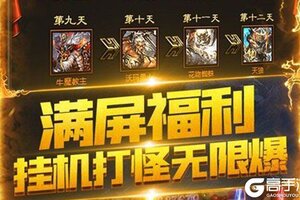 角色扮演手游一个就够了 《怒火一刀》迎最新版紧急加开新服