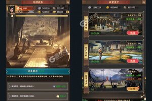 《王侯将相》新服2022年08月12日开启 下载全新版《王侯将相》专享新服礼遇